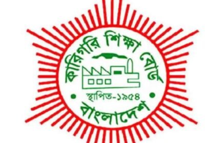 ঠাকুরগাঁওয়ের দুই পলিটেকনিকের অনুমোদন বাতিলের উদ্যোগ