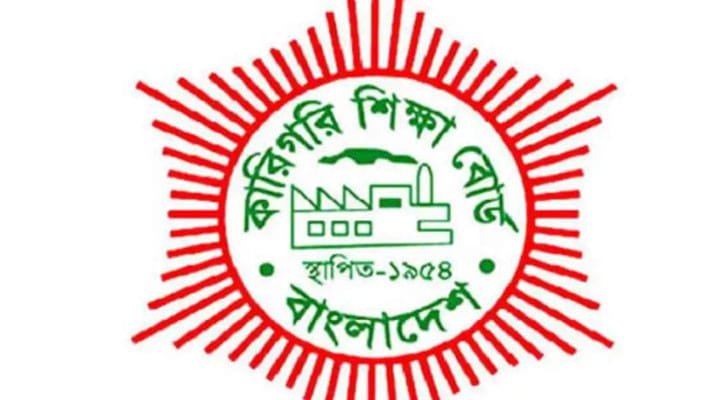 ঠাকুরগাঁওয়ের দুই পলিটেকনিকের অনুমোদন বাতিলের উদ্যোগ
